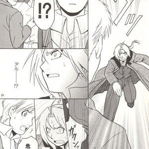 [Jinno Aya] Pray of G – Fullmetal Alchemist dj [JP] – Gay Manga sex 17