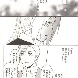 [Jinno Aya] Pray of G – Fullmetal Alchemist dj [JP] – Gay Manga sex 34