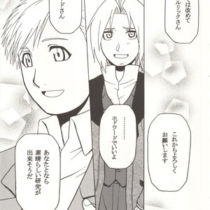 [Jinno Aya] Pray of G – Fullmetal Alchemist dj [JP] – Gay Manga sex 37