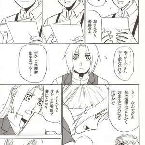 [Jinno Aya] Pray of G – Fullmetal Alchemist dj [JP] – Gay Manga sex 43