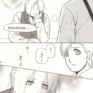 [Jinno Aya] Pray of G – Fullmetal Alchemist dj [JP] – Gay Manga sex 48