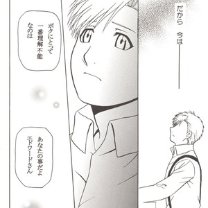 [Jinno Aya] Pray of G – Fullmetal Alchemist dj [JP] – Gay Manga sex 54