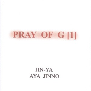 [Jinno Aya] Pray of G – Fullmetal Alchemist dj [JP] – Gay Manga sex 55