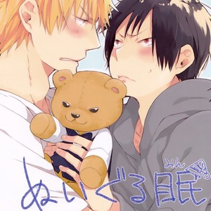 Gay Manga - [Ounishi shiro] Sleep With Shizuo Bear – Durarara!! dj [JP] – Gay Manga