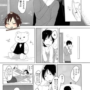 [Ounishi shiro] Sleep With Shizuo Bear – Durarara!! dj [JP] – Gay Manga sex 5