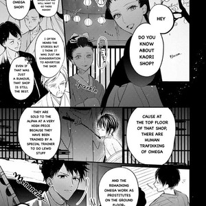 [GO Keryoku] Korogari Ochite Ame to Muchi (c.1) [Eng] – Gay Manga sex 18