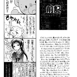 [Zaougumi (Zaou Taishi)] Algorithm – Suzumiya Haruhi no Yuuutsu dj [Eng] – Gay Manga sex 3