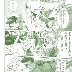 [Naniwadou, Nikomi, & SILL] I dont mean to be greedy, but theyre my favorite-? – Jojo dj [JP] – Gay Manga sex 3