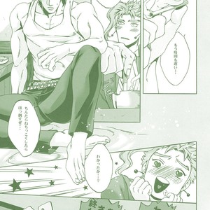 [Naniwadou, Nikomi, & SILL] I dont mean to be greedy, but theyre my favorite-? – Jojo dj [JP] – Gay Manga sex 4
