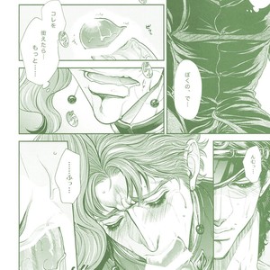 [Naniwadou, Nikomi, & SILL] I dont mean to be greedy, but theyre my favorite-? – Jojo dj [JP] – Gay Manga sex 19