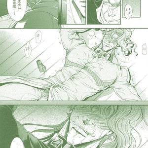 [Naniwadou, Nikomi, & SILL] I dont mean to be greedy, but theyre my favorite-? – Jojo dj [JP] – Gay Manga sex 22