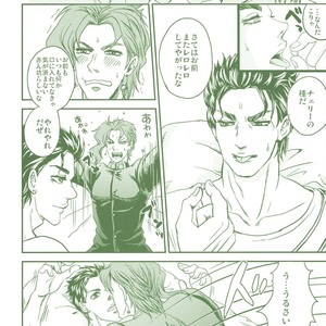 [Naniwadou, Nikomi, & SILL] I dont mean to be greedy, but theyre my favorite-? – Jojo dj [JP] – Gay Manga sex 27