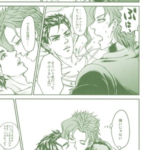 [Naniwadou, Nikomi, & SILL] I dont mean to be greedy, but theyre my favorite-? – Jojo dj [JP] – Gay Manga sex 28