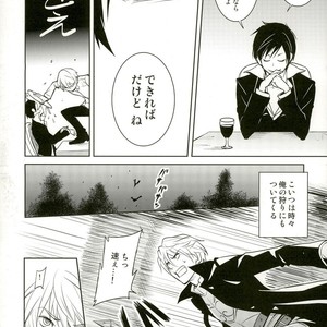 [ASSAULT-BEER] From Dusk Till Dawn – Durarara dj [JP] – Gay Manga sex 8