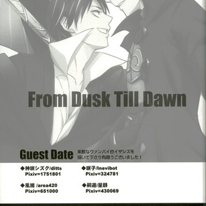 [ASSAULT-BEER] From Dusk Till Dawn – Durarara dj [JP] – Gay Manga sex 41
