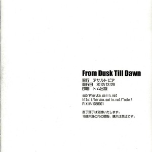 [ASSAULT-BEER] From Dusk Till Dawn – Durarara dj [JP] – Gay Manga sex 42