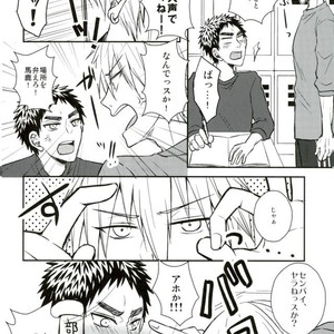 [Shamrock] Kuroko no Basuke dj – Mou Gaman Dekinaissu!! [JP] – Gay Manga sex 3