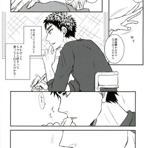 [Shamrock] Kuroko no Basuke dj – Mou Gaman Dekinaissu!! [JP] – Gay Manga sex 5