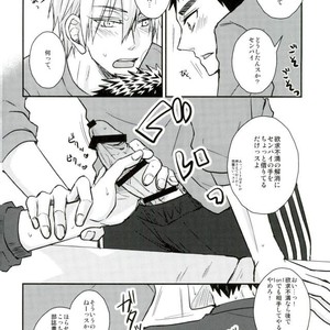[Shamrock] Kuroko no Basuke dj – Mou Gaman Dekinaissu!! [JP] – Gay Manga sex 7