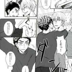 [Shamrock] Kuroko no Basuke dj – Mou Gaman Dekinaissu!! [JP] – Gay Manga sex 9