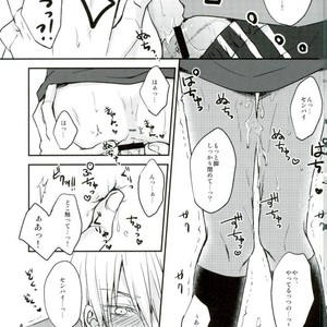 [Shamrock] Kuroko no Basuke dj – Mou Gaman Dekinaissu!! [JP] – Gay Manga sex 12