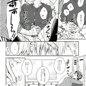 [Shamrock] Kuroko no Basuke dj – Mou Gaman Dekinaissu!! [JP] – Gay Manga sex 17