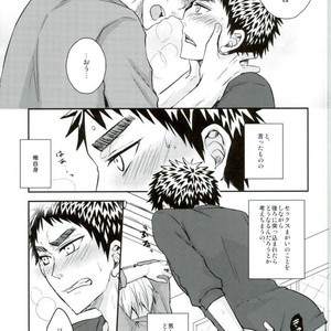[Shamrock] Kuroko no Basuke dj – Mou Gaman Dekinaissu!! [JP] – Gay Manga sex 18