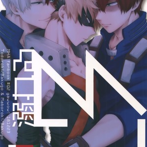 Gay Manga - [gawwow! (Goro)] Oboreru Maboroshi – Boku no Hero Academia dj [JP] – Gay Manga