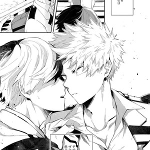 [gawwow! (Goro)] Oboreru Maboroshi – Boku no Hero Academia dj [JP] – Gay Manga sex 2