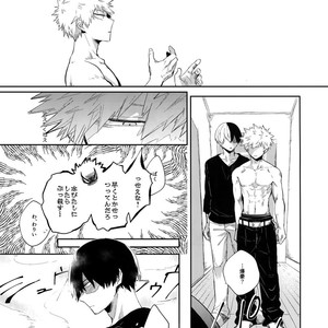[gawwow! (Goro)] Oboreru Maboroshi – Boku no Hero Academia dj [JP] – Gay Manga sex 22