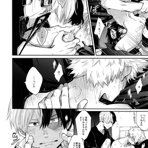 [gawwow! (Goro)] Oboreru Maboroshi – Boku no Hero Academia dj [JP] – Gay Manga sex 27