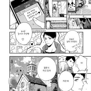 [Aofuji Kii] Happy Ending Kuso Kurae (update c.5) [Kr] – Gay Manga sex 4