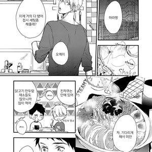 [Aofuji Kii] Happy Ending Kuso Kurae (update c.5) [Kr] – Gay Manga sex 7