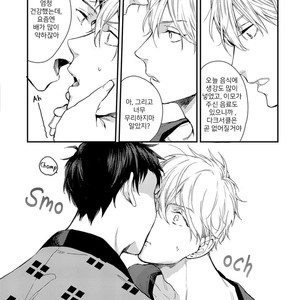 [Aofuji Kii] Happy Ending Kuso Kurae (update c.5) [Kr] – Gay Manga sex 11