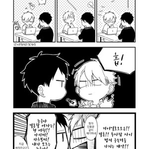 [Aofuji Kii] Happy Ending Kuso Kurae (update c.5) [Kr] – Gay Manga sex 15