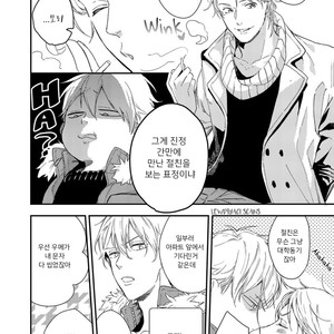 [Aofuji Kii] Happy Ending Kuso Kurae (update c.5) [Kr] – Gay Manga sex 27