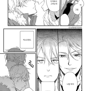 [Aofuji Kii] Happy Ending Kuso Kurae (update c.5) [Kr] – Gay Manga sex 28