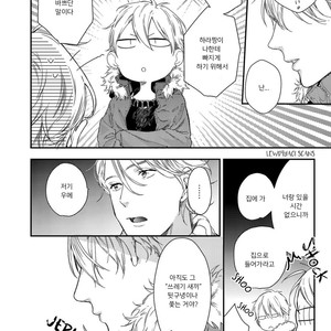 [Aofuji Kii] Happy Ending Kuso Kurae (update c.5) [Kr] – Gay Manga sex 29