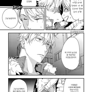 [Aofuji Kii] Happy Ending Kuso Kurae (update c.5) [Kr] – Gay Manga sex 30