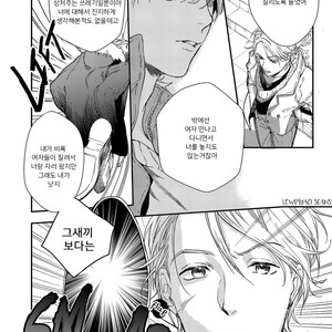 [Aofuji Kii] Happy Ending Kuso Kurae (update c.5) [Kr] – Gay Manga sex 31