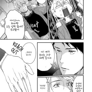 [Aofuji Kii] Happy Ending Kuso Kurae (update c.5) [Kr] – Gay Manga sex 34