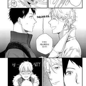 [Aofuji Kii] Happy Ending Kuso Kurae (update c.5) [Kr] – Gay Manga sex 35