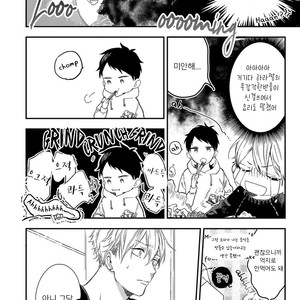 [Aofuji Kii] Happy Ending Kuso Kurae (update c.5) [Kr] – Gay Manga sex 39
