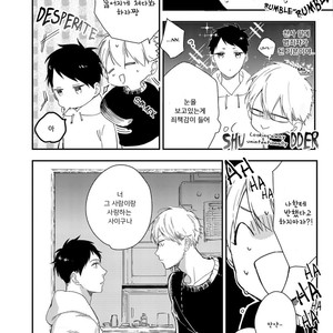 [Aofuji Kii] Happy Ending Kuso Kurae (update c.5) [Kr] – Gay Manga sex 41