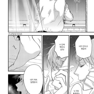 [Aofuji Kii] Happy Ending Kuso Kurae (update c.5) [Kr] – Gay Manga sex 45