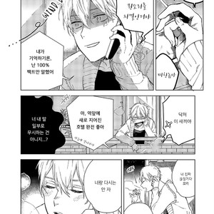 [Aofuji Kii] Happy Ending Kuso Kurae (update c.5) [Kr] – Gay Manga sex 51