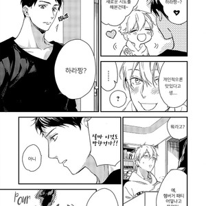 [Aofuji Kii] Happy Ending Kuso Kurae (update c.5) [Kr] – Gay Manga sex 54