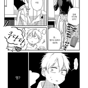 [Aofuji Kii] Happy Ending Kuso Kurae (update c.5) [Kr] – Gay Manga sex 56