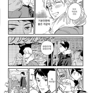 [Aofuji Kii] Happy Ending Kuso Kurae (update c.5) [Kr] – Gay Manga sex 62