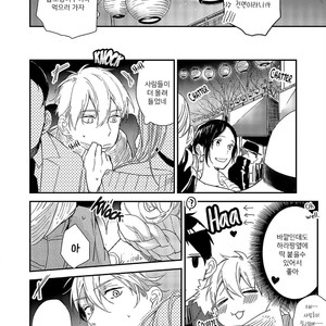 [Aofuji Kii] Happy Ending Kuso Kurae (update c.5) [Kr] – Gay Manga sex 65